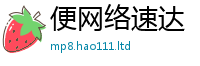 2025精准资料大全免费且王中王493333特马王中王